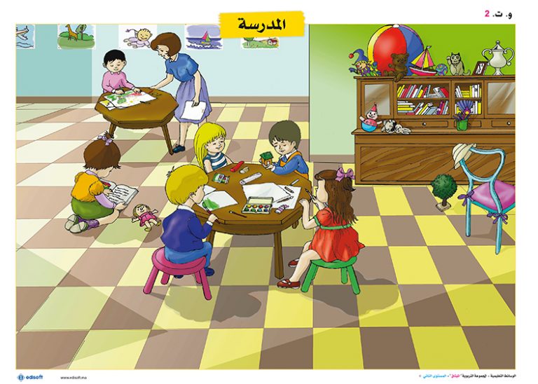 lawahat ta3bir 02