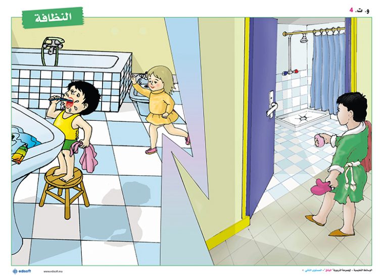 lawahat ta3bir 04
